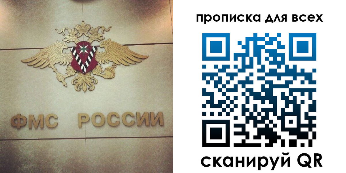 миграционный учет в Камчатской области