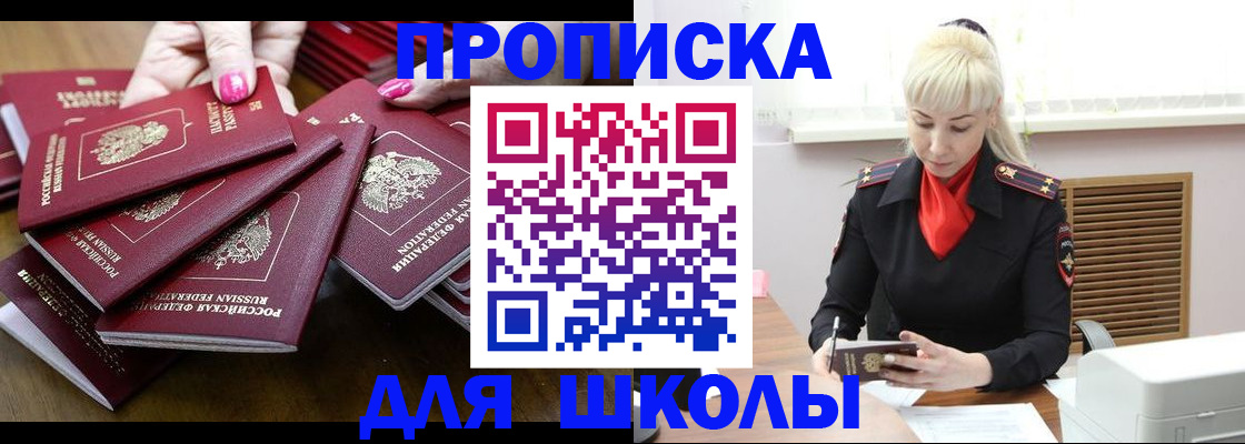 прописка для кредита в Камчатской области